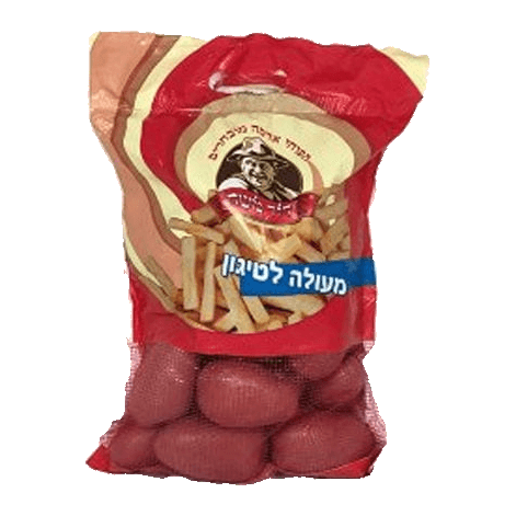 תפוח אדמה אדום דוד משה (מארז)