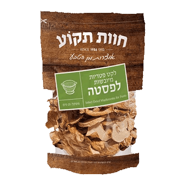 לקט פטריות מיובשות לפסטה