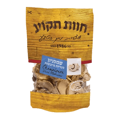פטריות שמפניון מיובשות